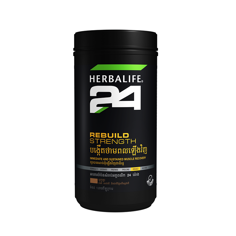 1459 Sustained Muscle Recovery HERBALIFE 24 REBUILD STRENGTH Chocolate