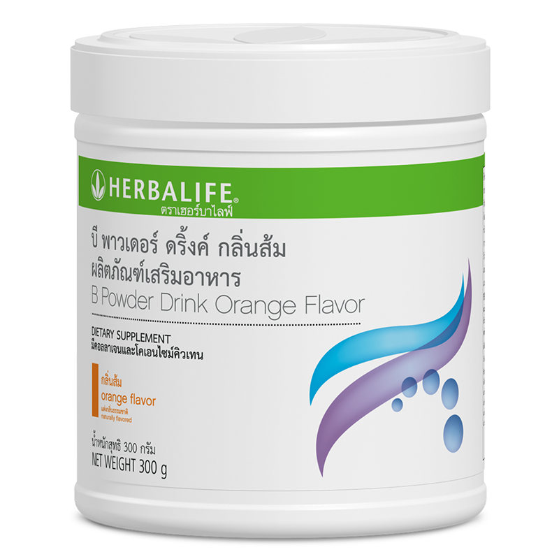 บี พาวเดอร์ ดริ้งค์ กลิ่นส้ม 300 กรัม | Herbalife Nutrition TH