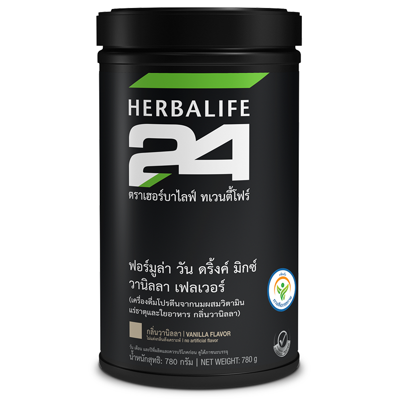 herbalife-24-herbalife-nutrition-th
