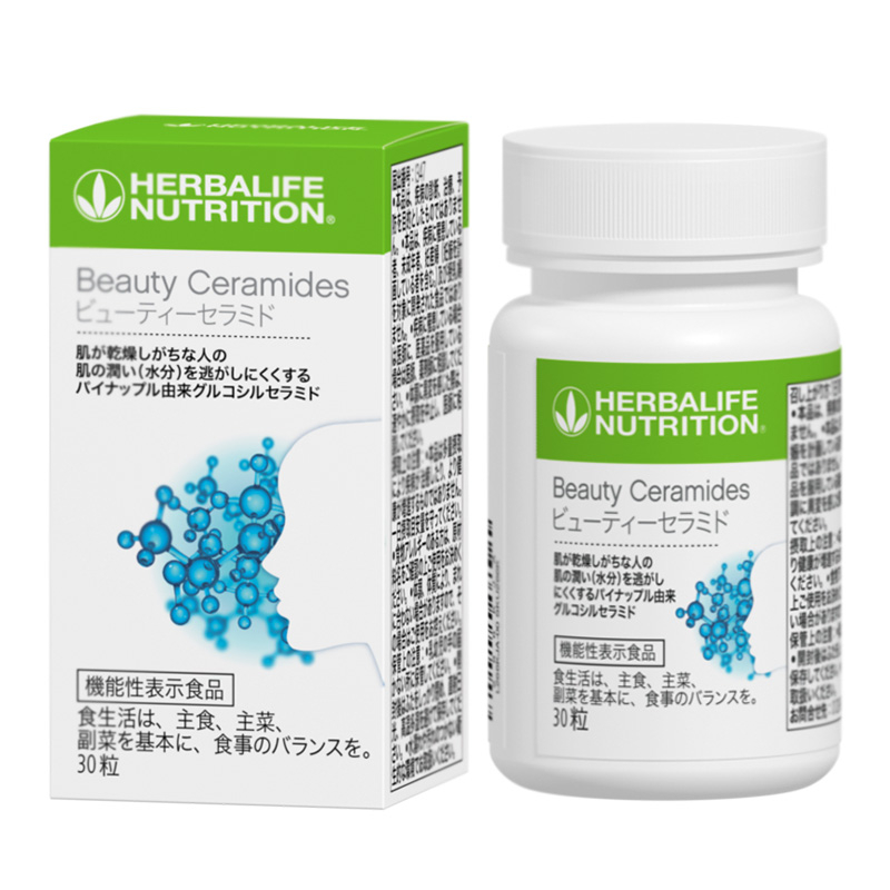 ハーバライフ HERBALIFE ハーバライフライン 2本 （ハーバライフライン  