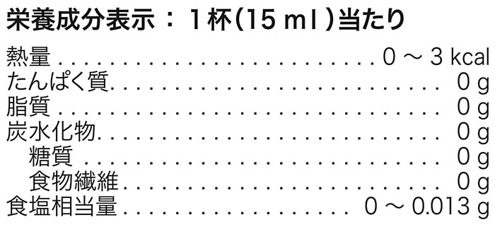 Amazon | ハーバライフ HERBALIFE ハーバルアロエ ドリンク