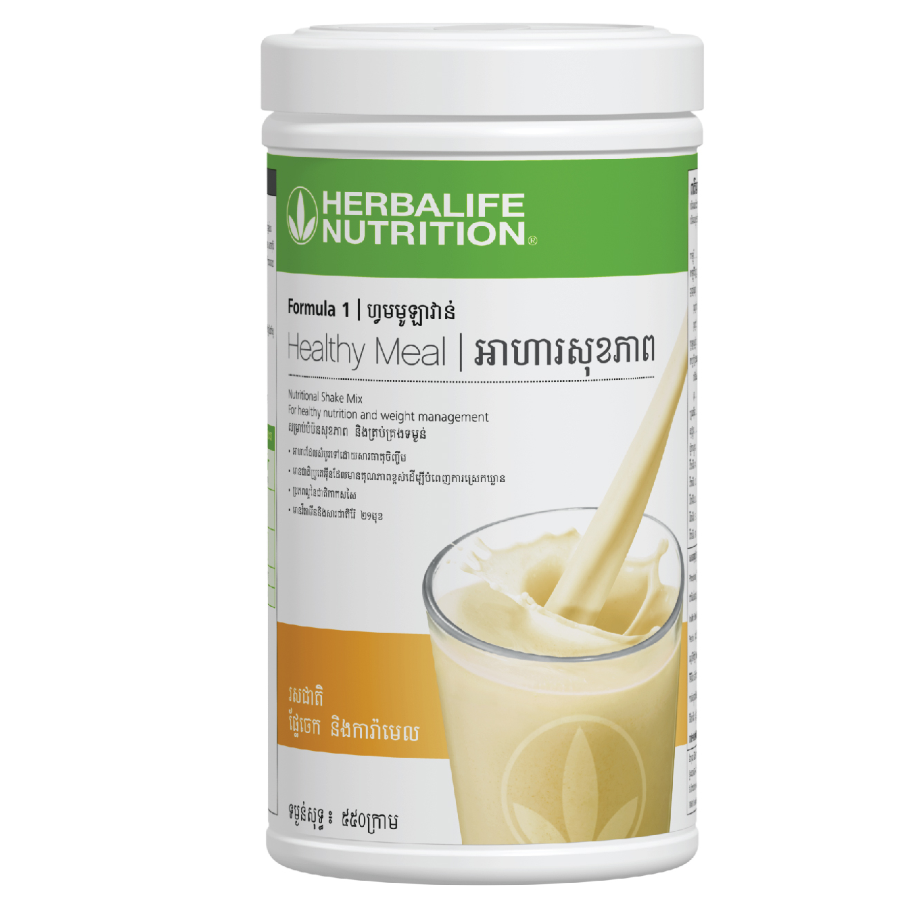 NitricOxide Niteworks® Lemon 150g Herbalife Nutrition KH
