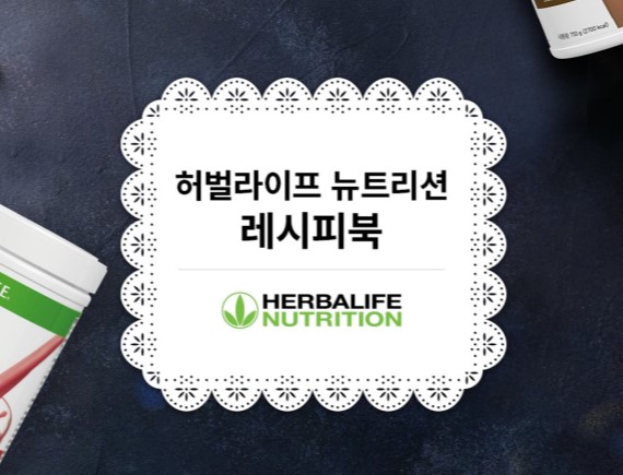 레시피북1커버