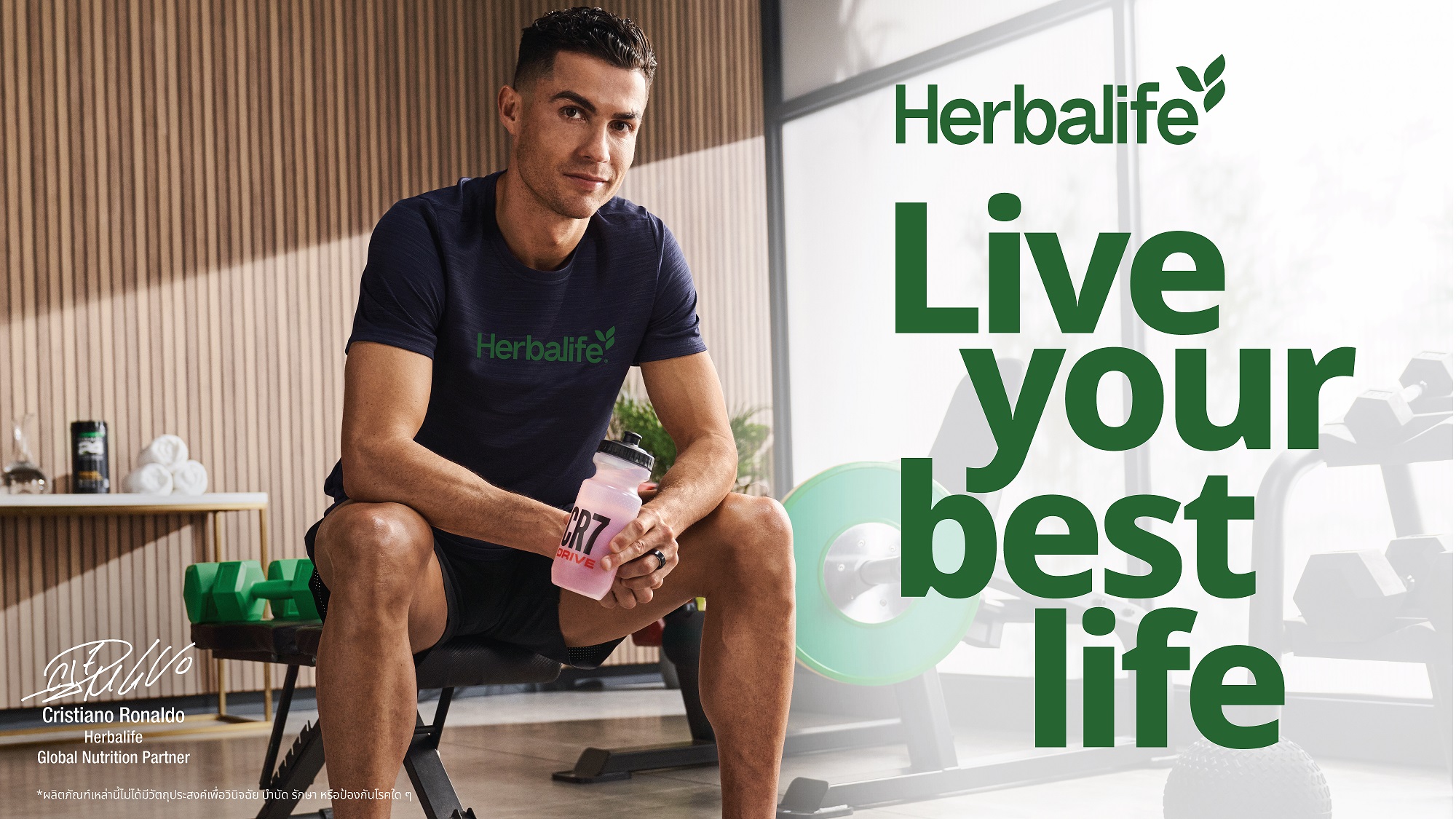 Herbalife logo hi-res stock photography and images - Alamy