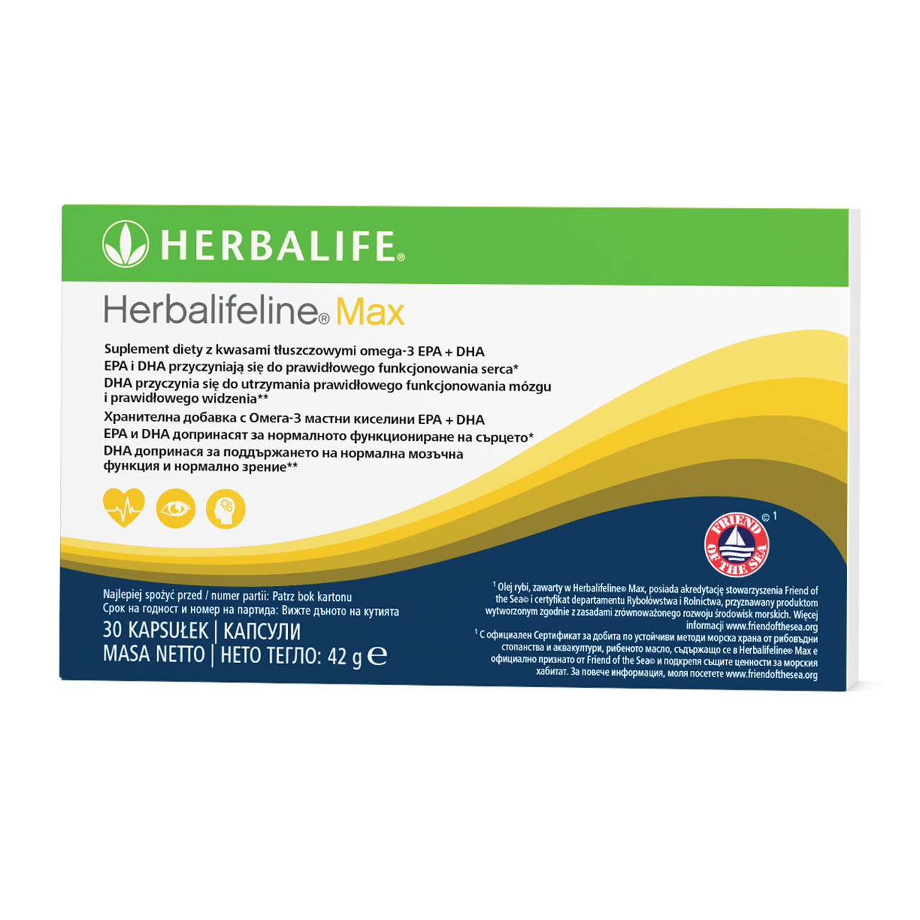 Herbalifeline Max хранителна добавка с Омега-3