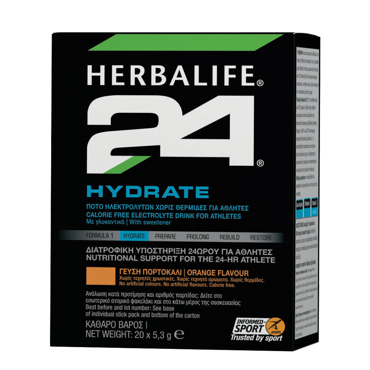 Herbalife24® Hydrate Ποτό Ηλεκτρολυτών με Γεύση Πορτοκάλι product shot