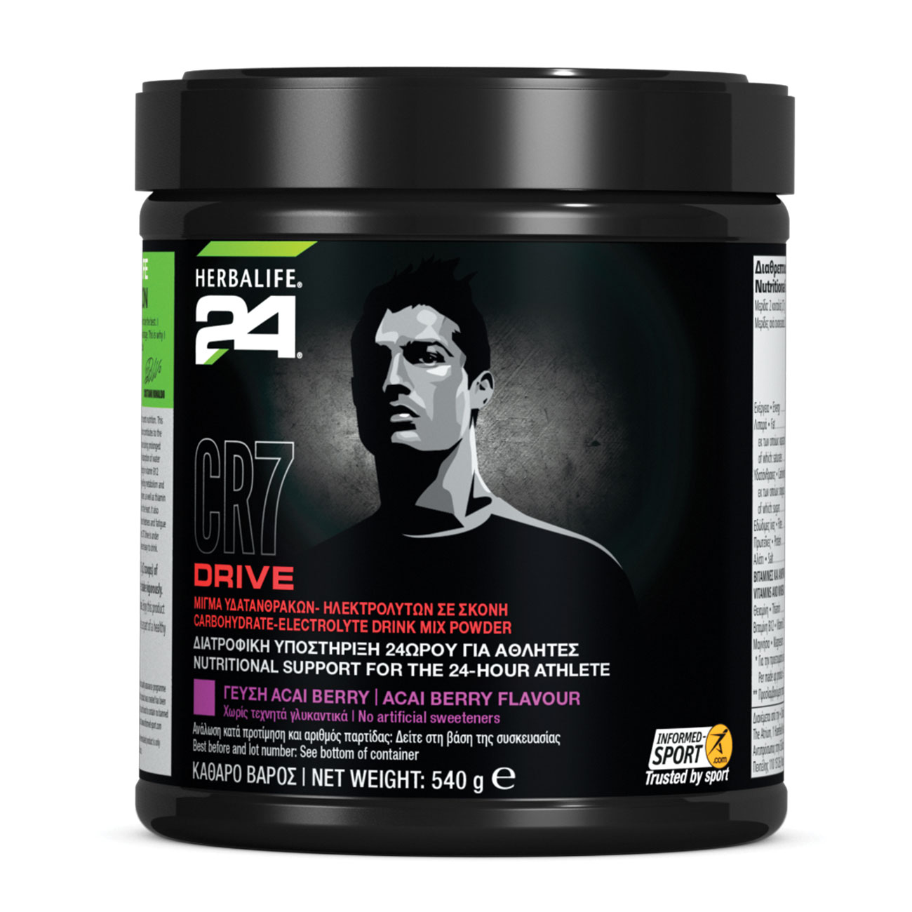 Herbalife24® CR7 Drive Αθλητικό Ρόφημα με Γεύση Acai Berry product shot