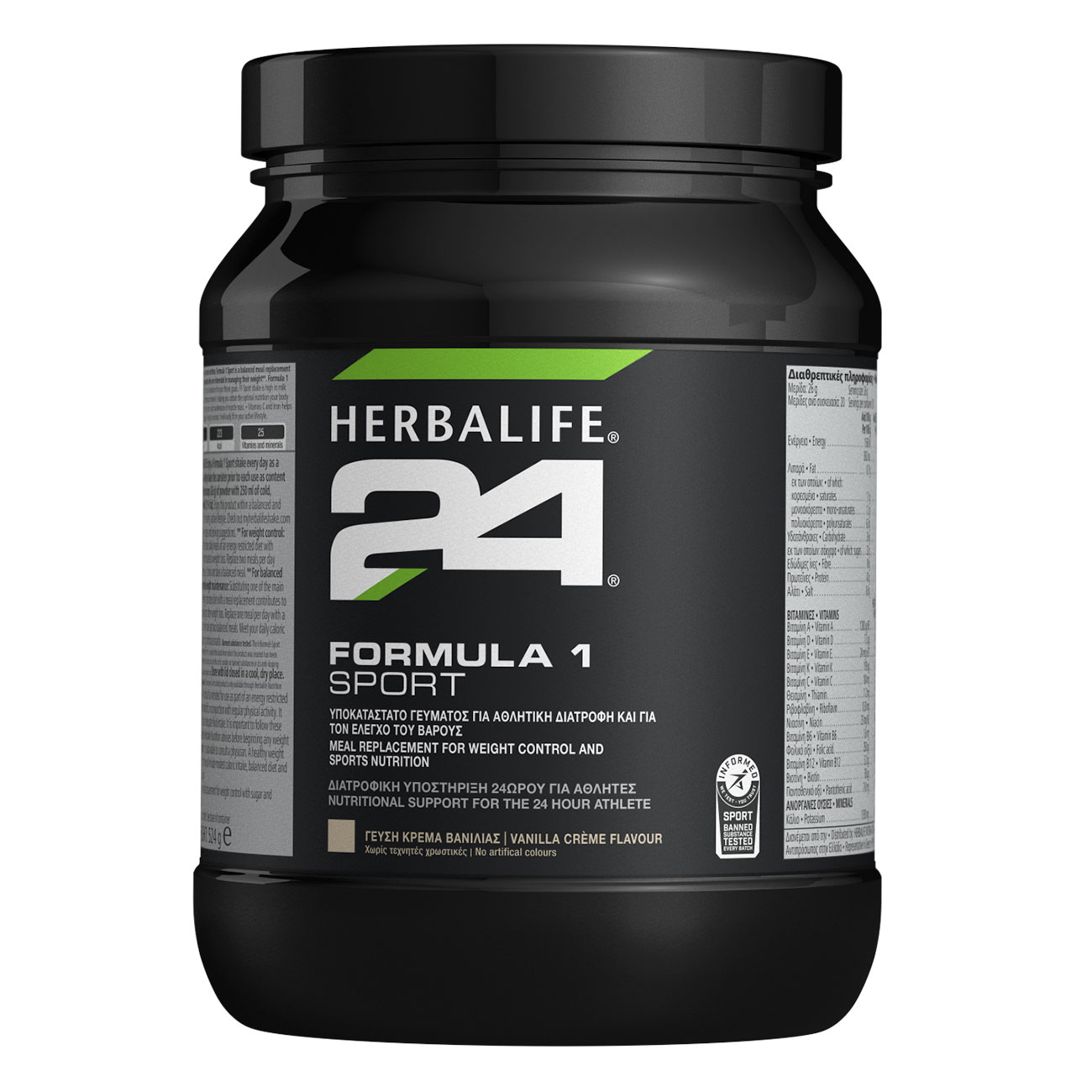 Herbalife24® Formula 1 Sport Πρωτεϊνούχο Ρόφημα  με Γεύση Vanilla Cream product shot