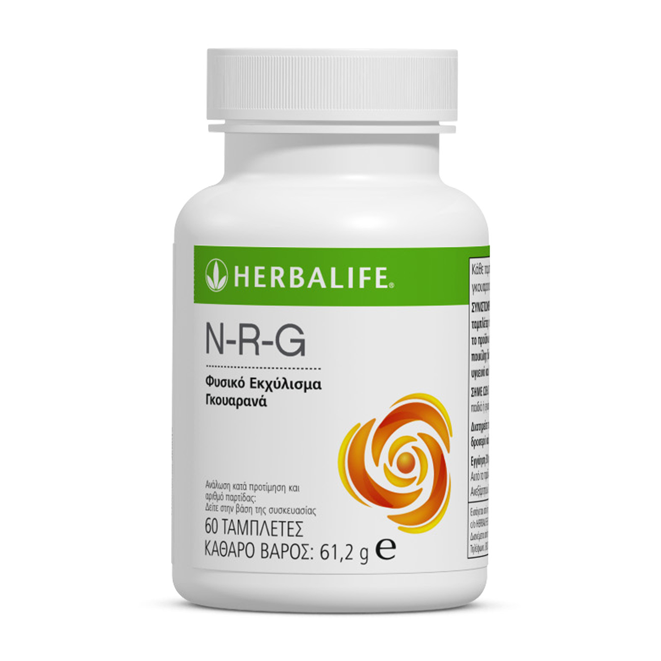 N-R-G Φυσικό Εκχύλισμα Γκουαράνα  Συμπλήρωμα Διατροφής  product shot.
