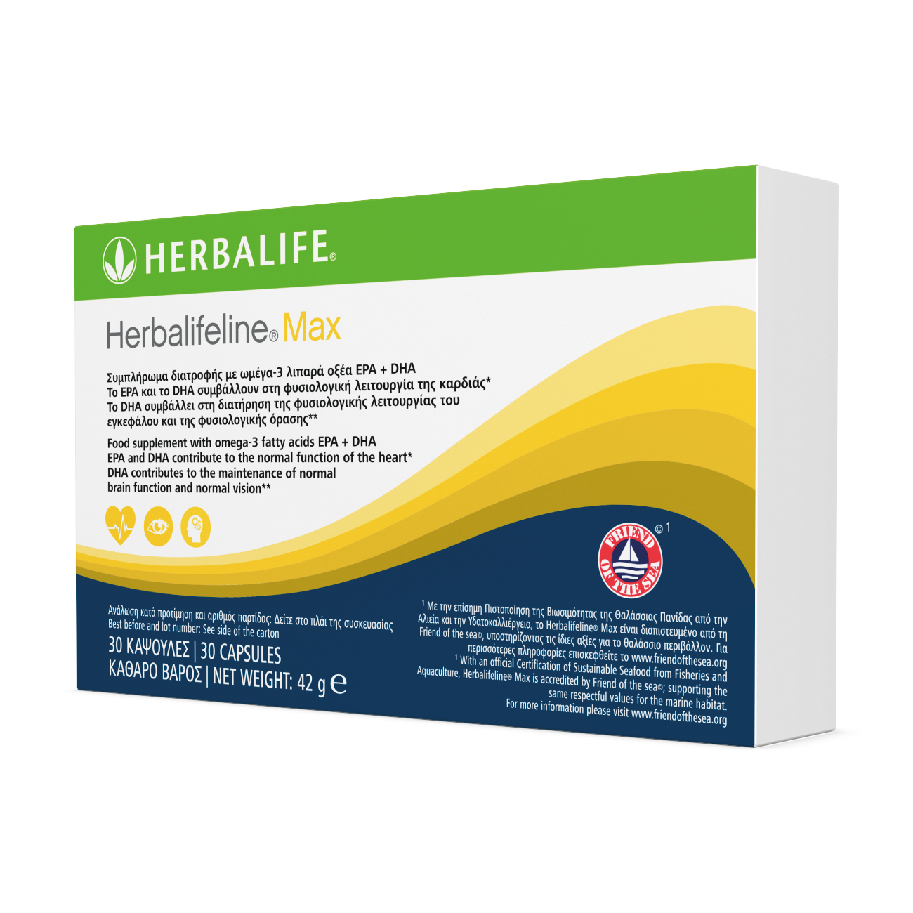 Herbalifeline® Max Ωμέγα-3  product shot.