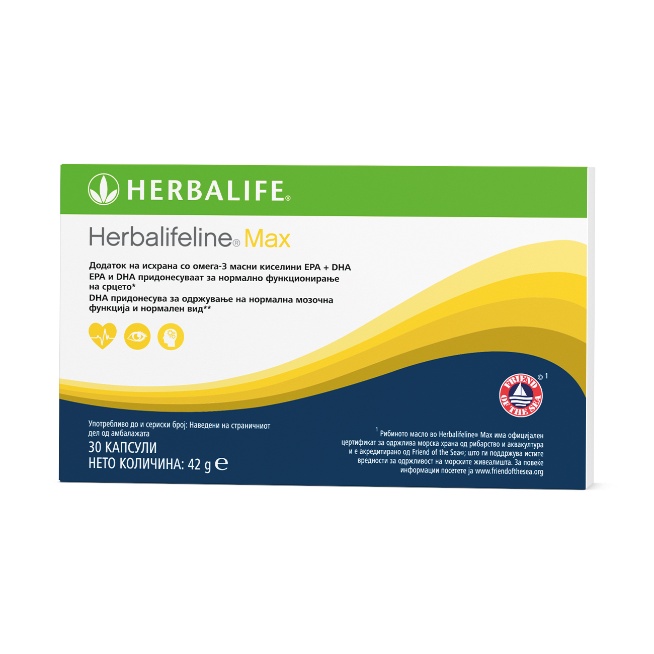 Herbalifeline® Max Додаток на исхрана Омега 3 слика на производот