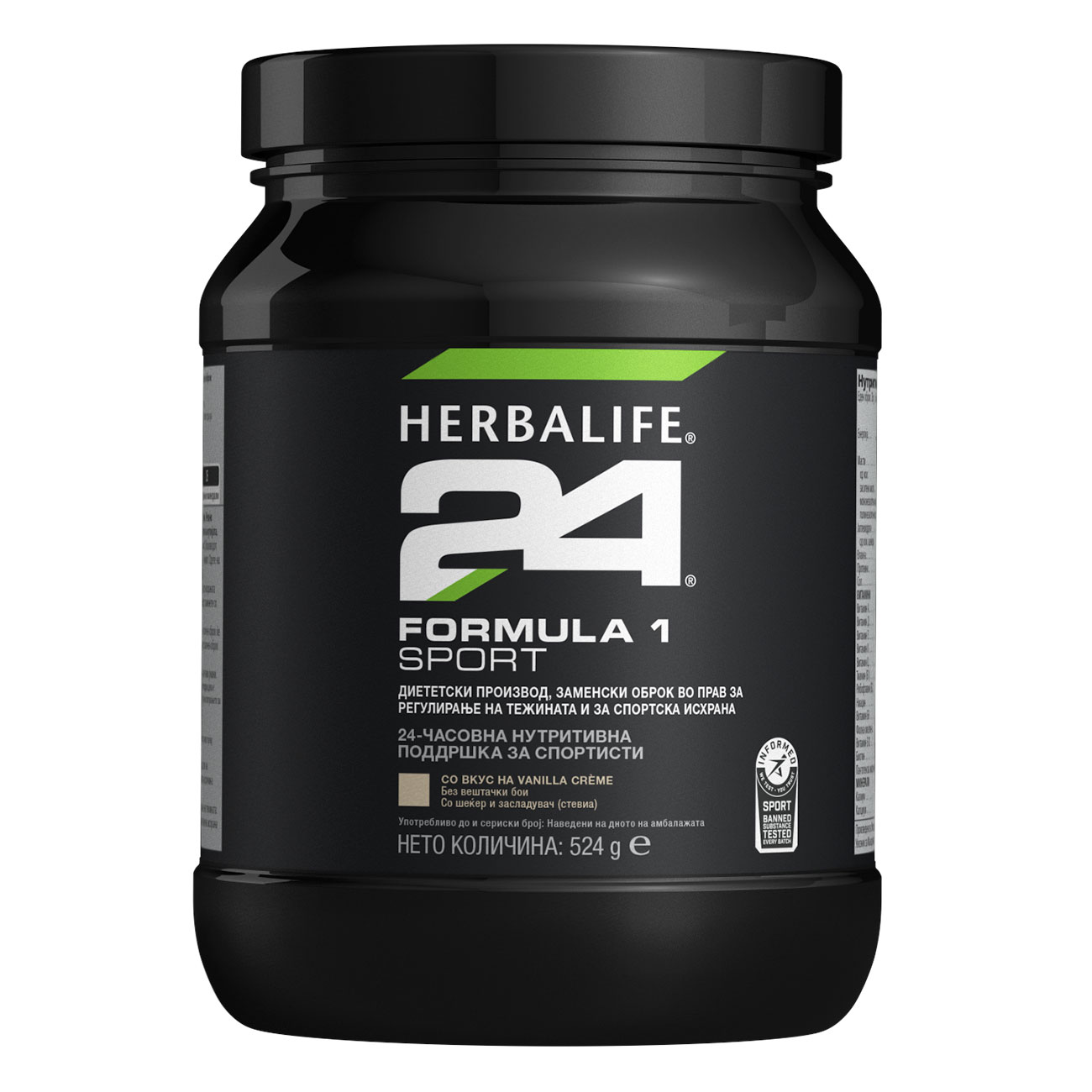 Herbalife24® Formula 1 Sport Диететски производ, заменски оброк во прав за регулирање на тежината и за спортска исхрана со вкус на Vanilla Crème слика на производот